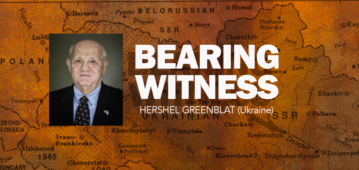 Bearing Witness: Hershel Greenblat